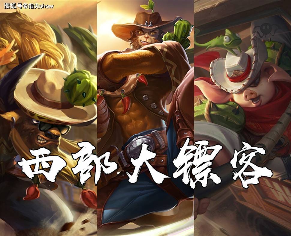 开云体育中国-西部王者再现辉煌，取得胜利